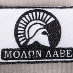 bushveldt patch: molon labe white black