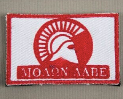 bushveldt patch: molon labe white red